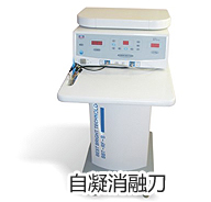 超导消融刀:打响子宫保卫战
