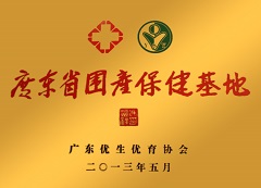 全国十佳泌尿专科医院