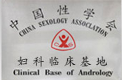 南方医科大学珠江医院合作医院