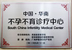 国际微创技术临床应用