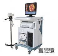 宫腔镜技术
