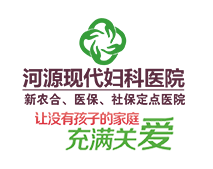 宝鸡华济妇科医院