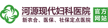 宝鸡华济妇科医院